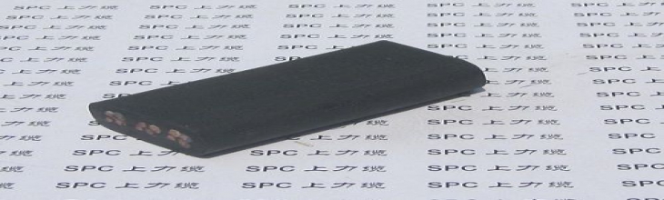 YQSFB潛水泵用扁電纜  SPCFLAT-RUBBER-SN潛水泵用扁電纜
